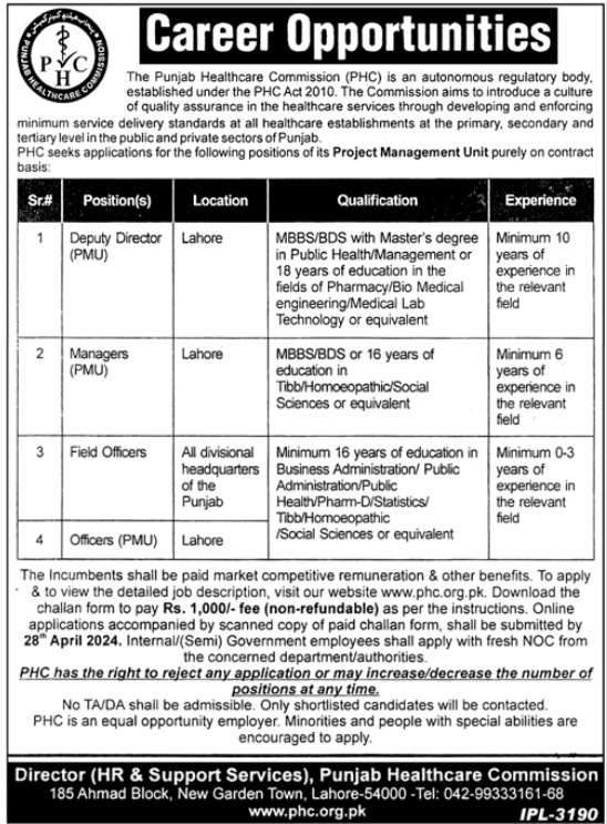 PHC Lahore Career Opportunities 2024 