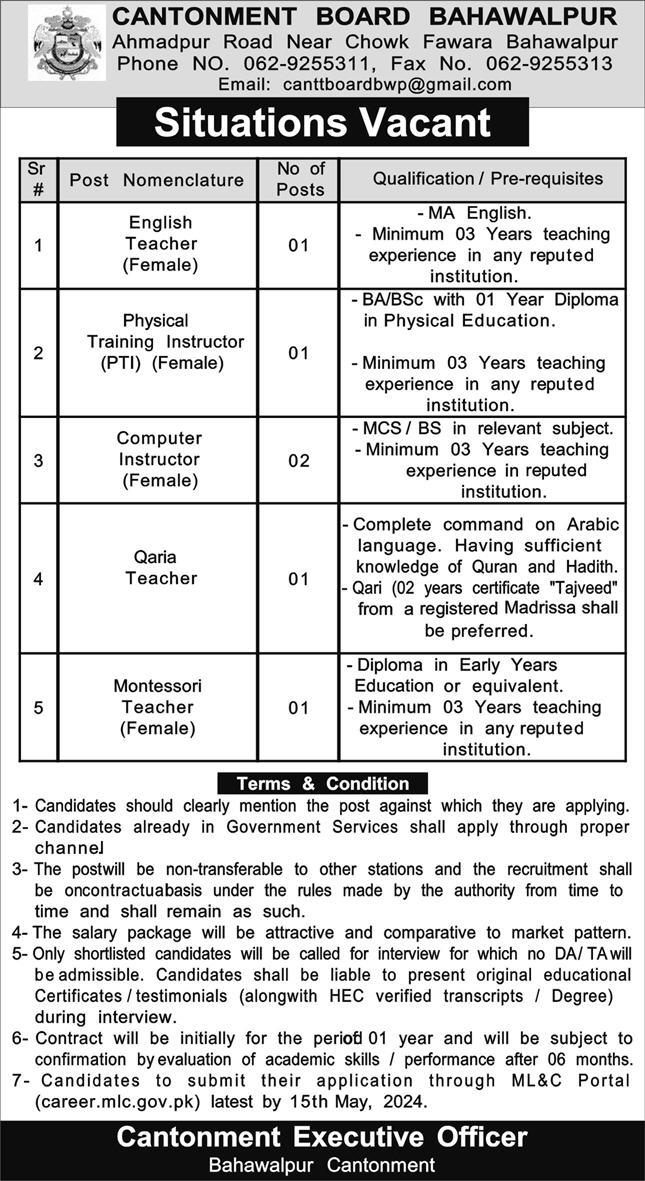 Cantonment Board ( Teachers BPS-16 ) Bahawalpur Jobs 2024