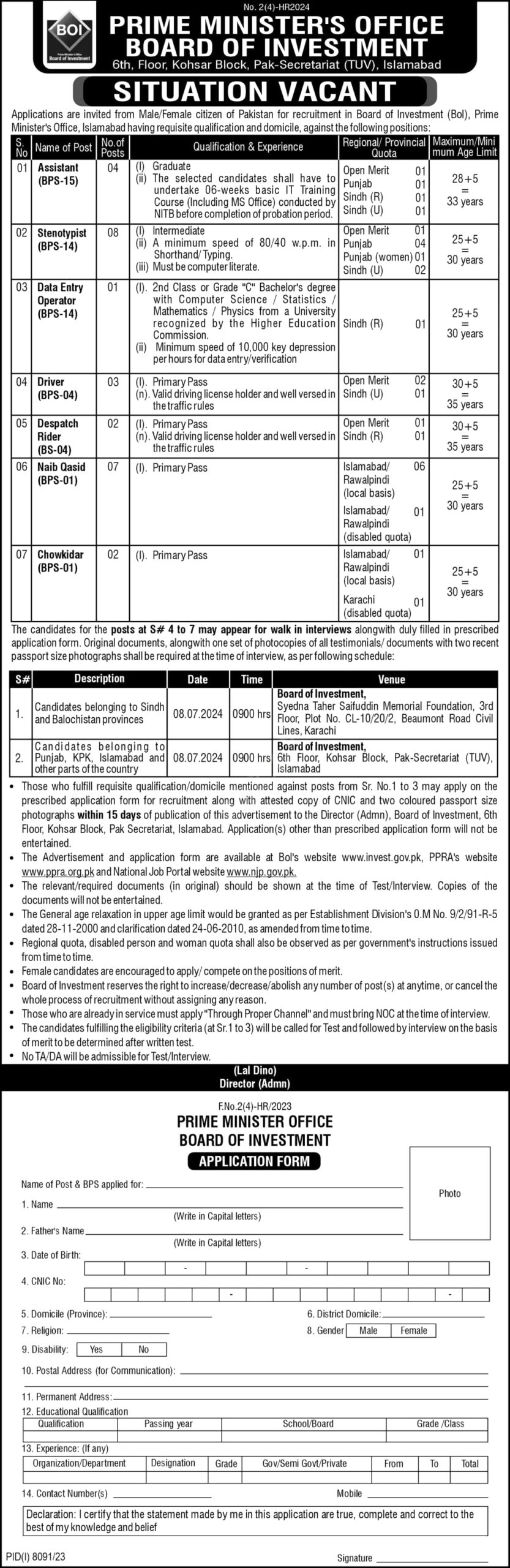 Prime Minister Office Board of Investment Islamabad Jobs 2024