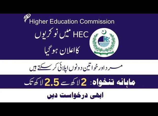 HEC Higher Education Commission Islamabad Latest Jobs 2023