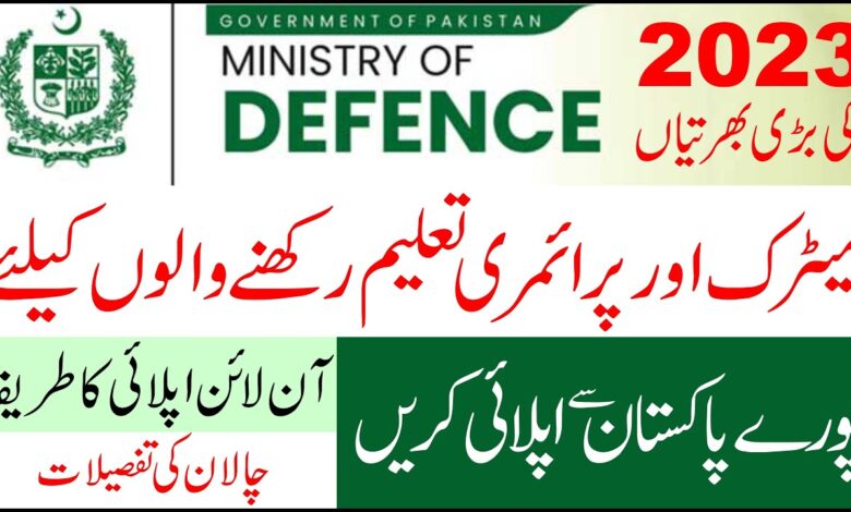 Ministry of Defence Production Job Opportunities 2023