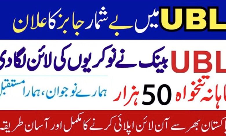United Bank Limited UBL Customer Care Officers Latest Jobs 2023