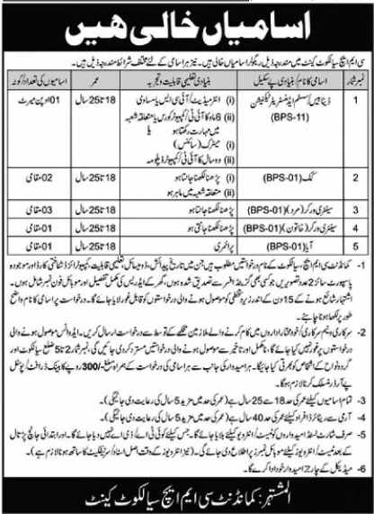 Advertisement For Combined Military Hospital Jobs 2023