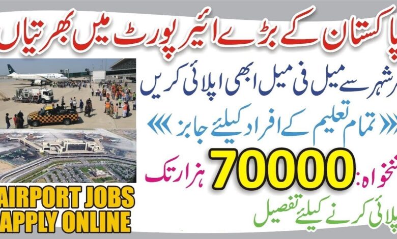Islamabad New Airport City Job Opportunities 2023
