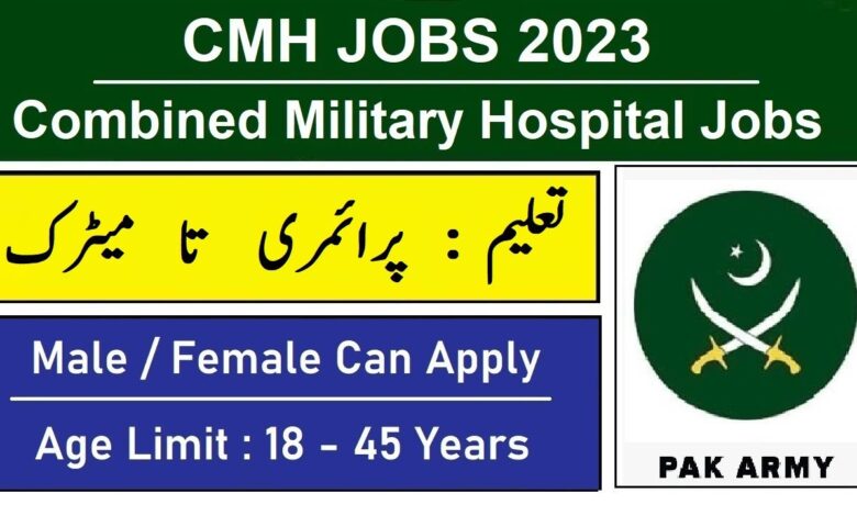 Combined Military Hospital CMH Sialkot Career Opportunities 2023