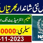 NADRA National Database and Registration Authority Career Opportunities 2023