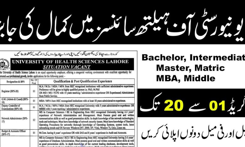 University Of Health Sciences Lahore Latest Job Opportunities 2023