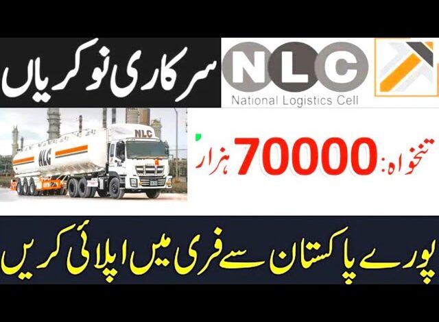 NLC National Logistics Corporation Job Opportunities 2023