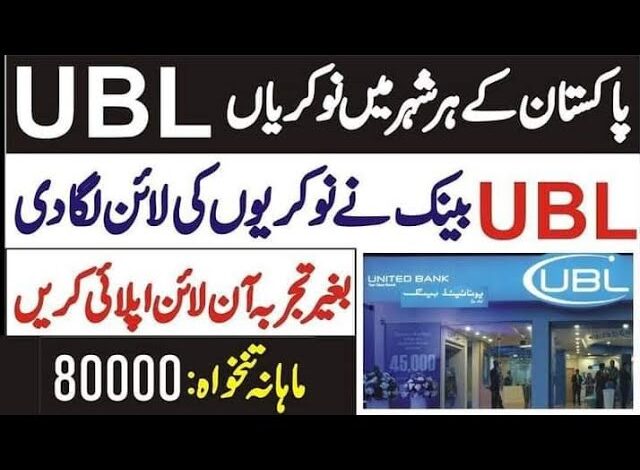 UBL Bank Latest Career Opportunities 2023 Management Trainee Program