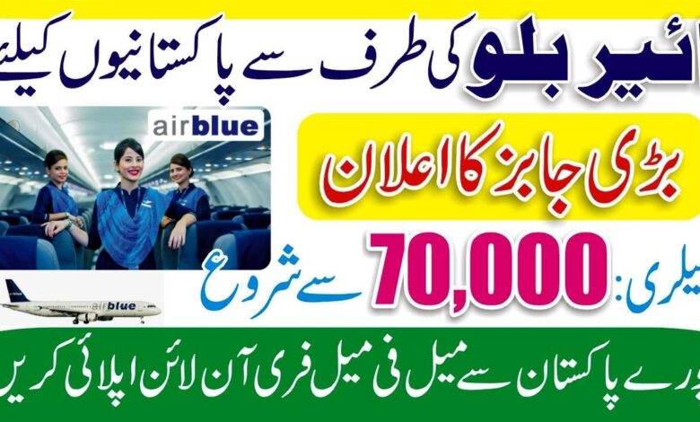 Airblue Airline Latest Employement Opportunities 2023