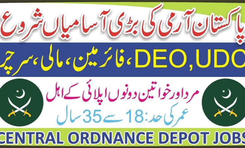 Pak Army Ordnance Depot Quetta Jobs 2023