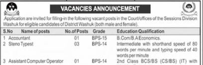 Advertisement For District & Session Judge Office Jobs 2023
