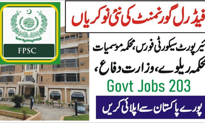 Federal Public Service Commission Latest Employement Opportunities 2023