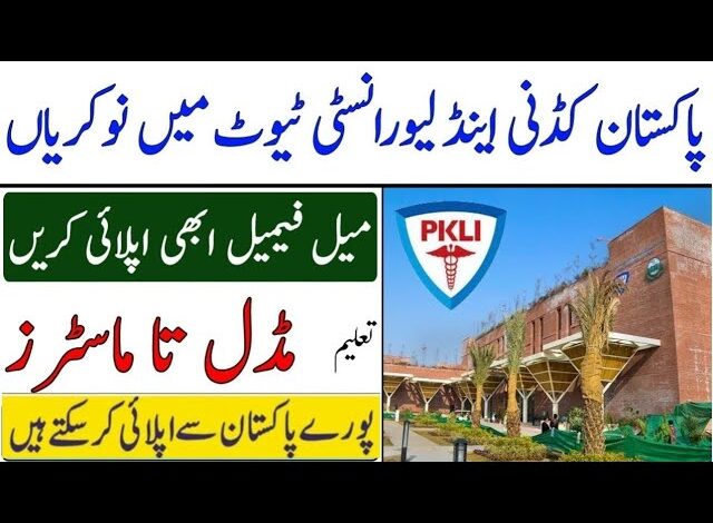 Pakistan Kidney & Liver Institute & Research Centre PKLI Jobs 2023