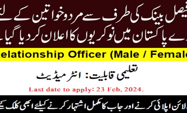 Faysal Bank Limited Relationship Officer Jobs 2024