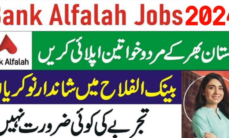 Bank Alfalah Relationship Executives Latest Jobs 2024