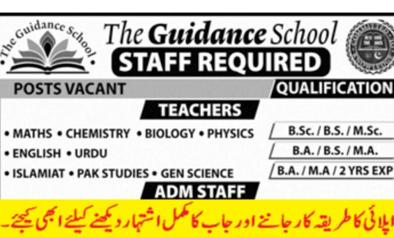 The Guidance School Rawalpindi Latest Teaching Staff Job Opportunities 2024