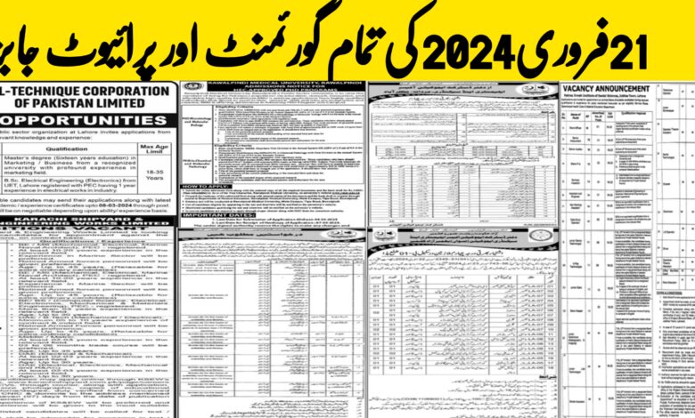 Today 21 February 2024 All Jobs Government Private Jobs