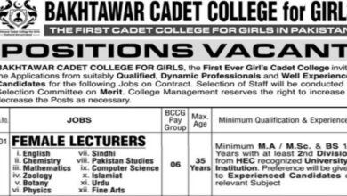Bakhtawar Cadet College Nawabshah Latest Job Opportunities 2024