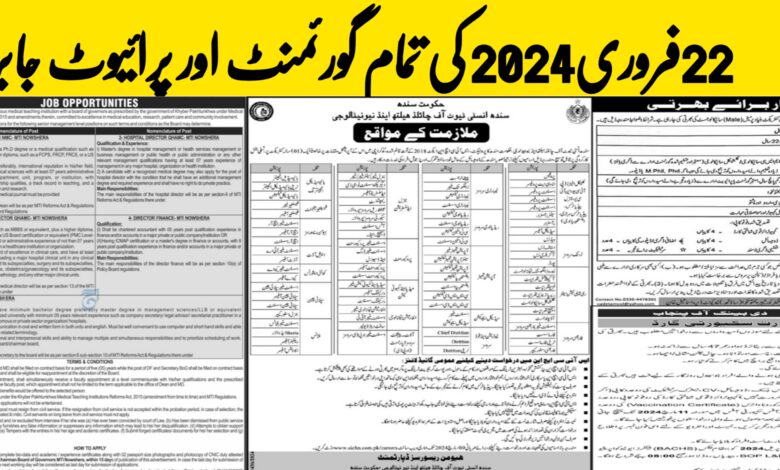 Today All Jobs 22 February 2024 Governemnt Private Jobs Opportunities