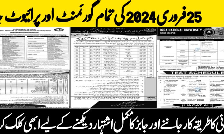 Today 25 February 2024 All Jobs Private & Public Career Opportunities Latest