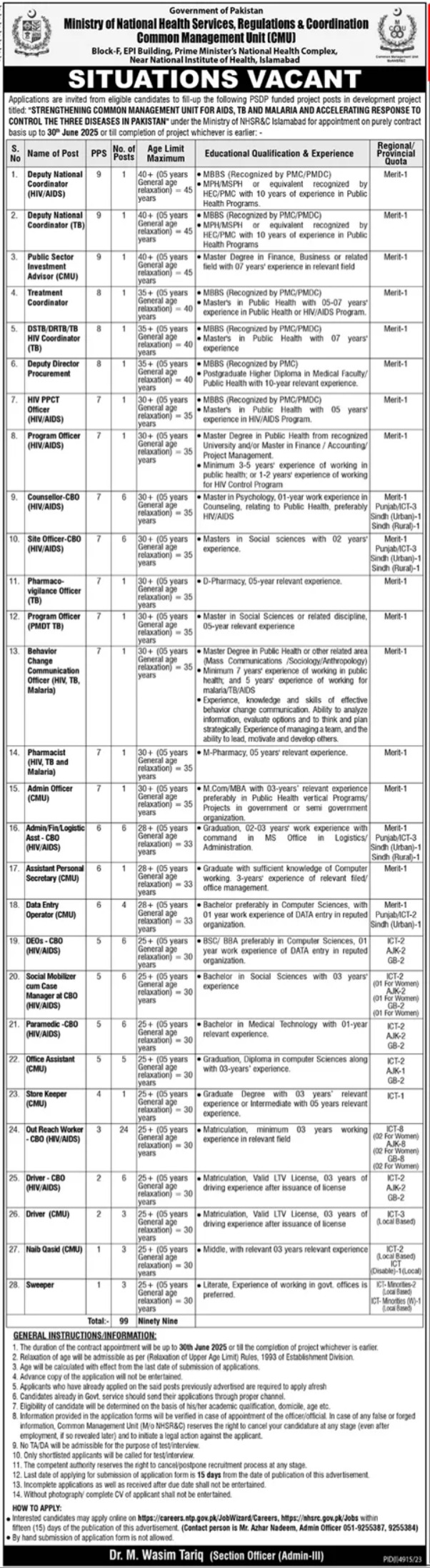 Advertisement NHSRC Islamabad Latest Job Opportunities 2024