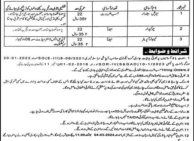 Advertisement For Irrigation Department Lahore Latest Job Opportunities 2024