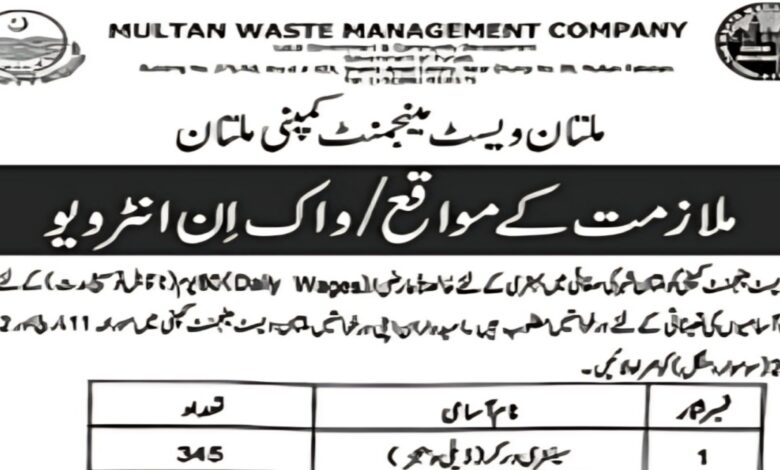 Multan Waste Management Company Sanitary Worker Jobs March 2024