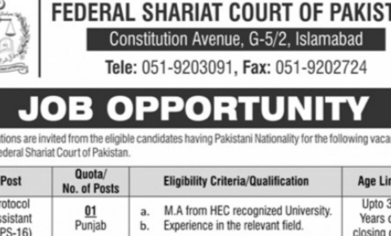 Federal Shariat Court Islamabad Jobs 2024