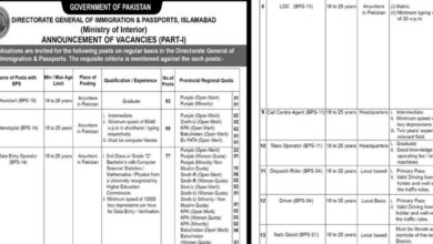 Passport Office Islamabad Jobs 2024