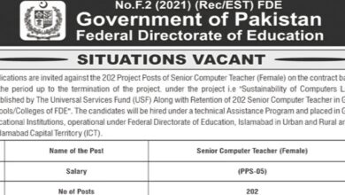 FDE Islamabad Senior Computer Teacher Jobs 2024