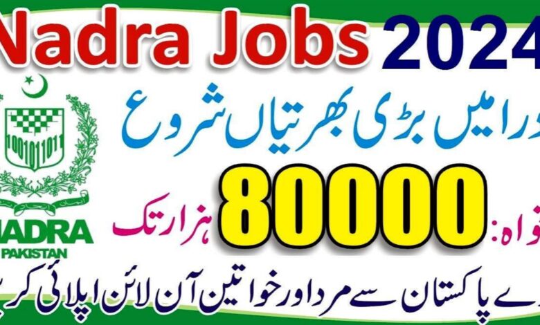 NADRA Islamabad Jobs 2024