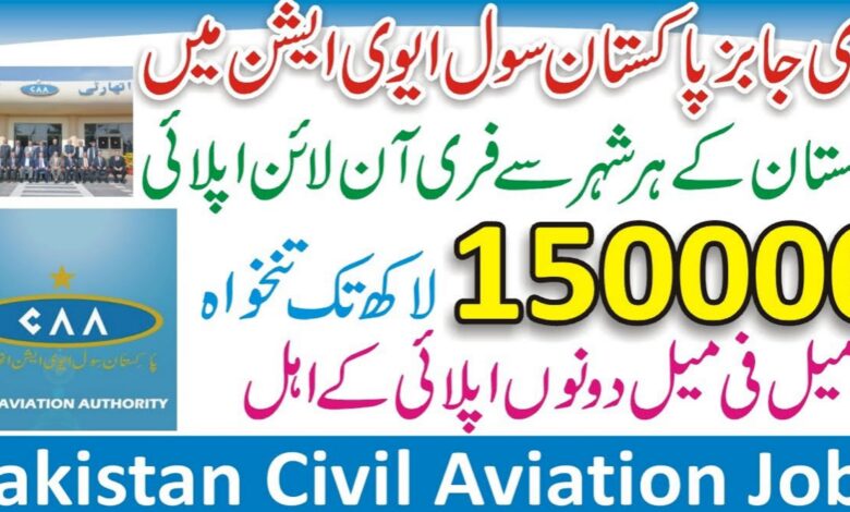 PCAA Job Opportunities 2024 Pakistan Civil Aviation Authority
