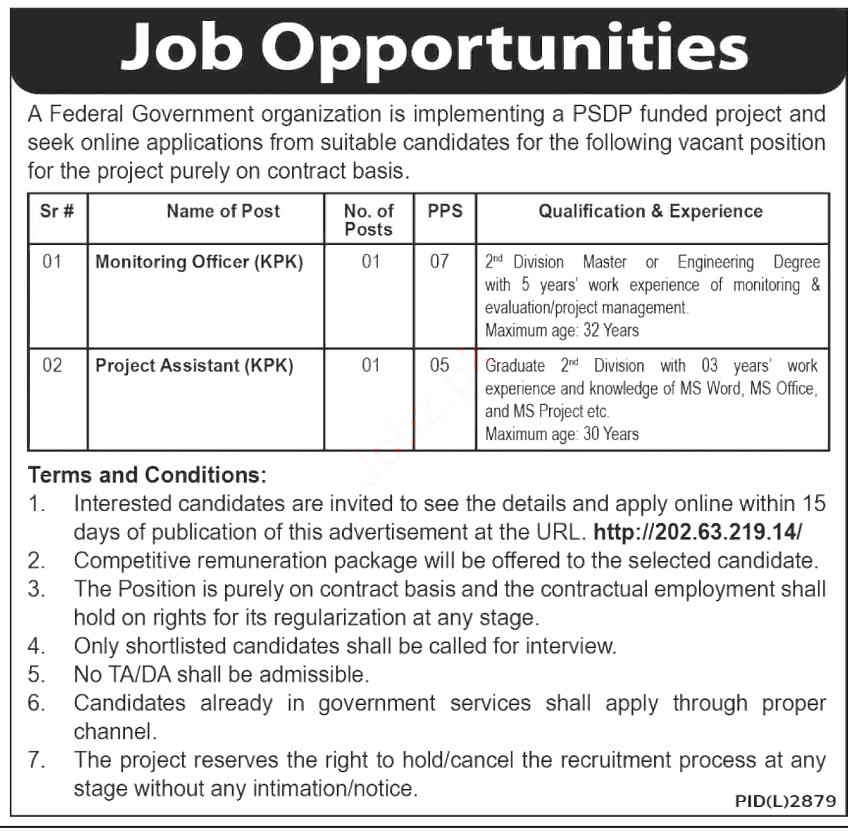 Federal Government Organization Islamabad Job Opportunities March 2024