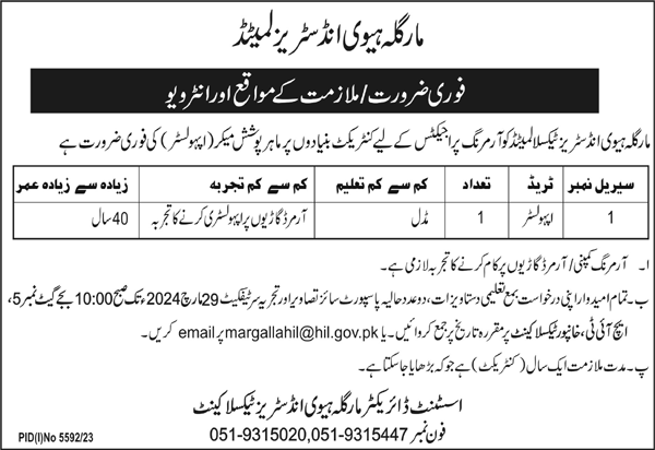 Margalla Heavy Industries Limited Taxila Latest Job Opportunities 2024