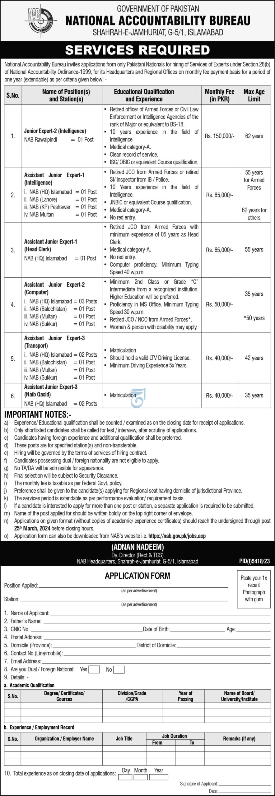 NAB Islamabad Latest Career Opportunities 2024 