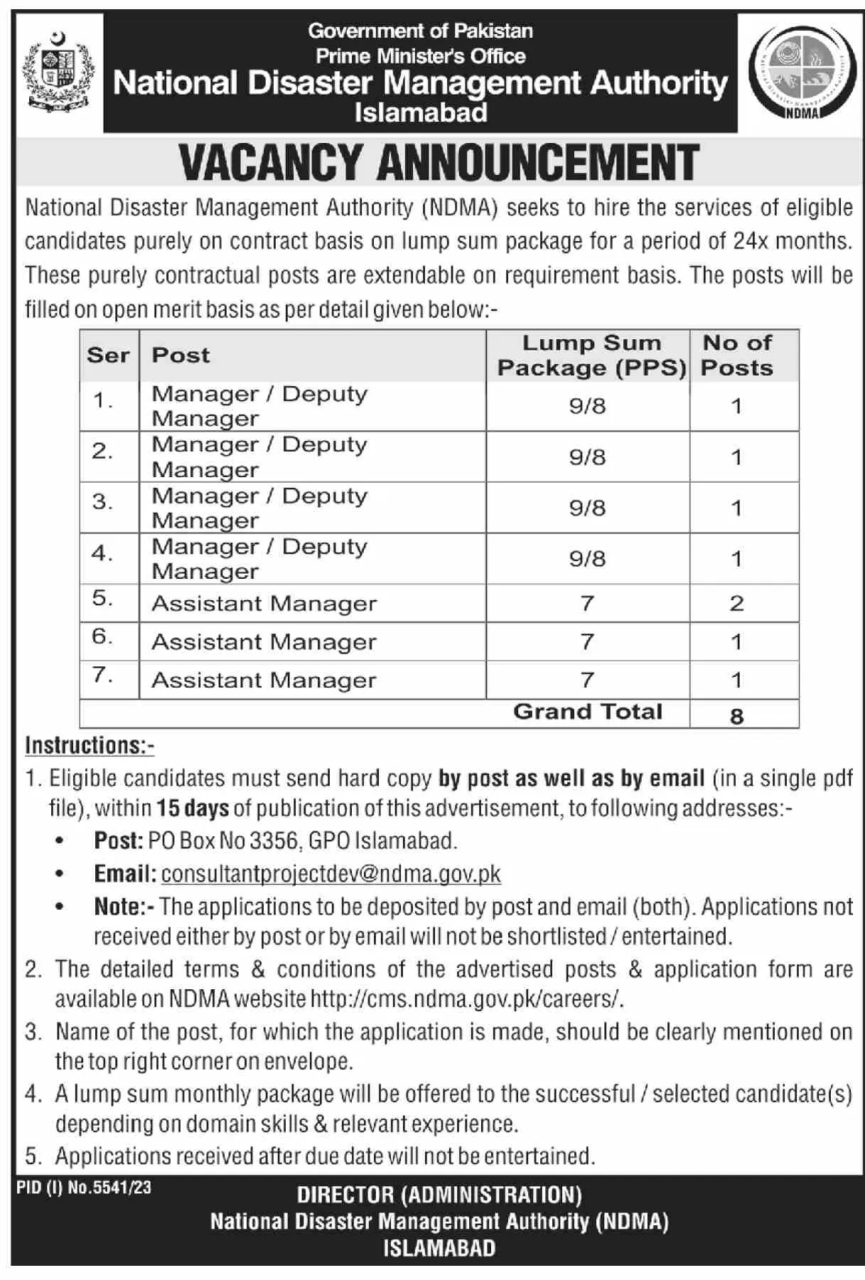 NDMA Islamabad Jobs 2024