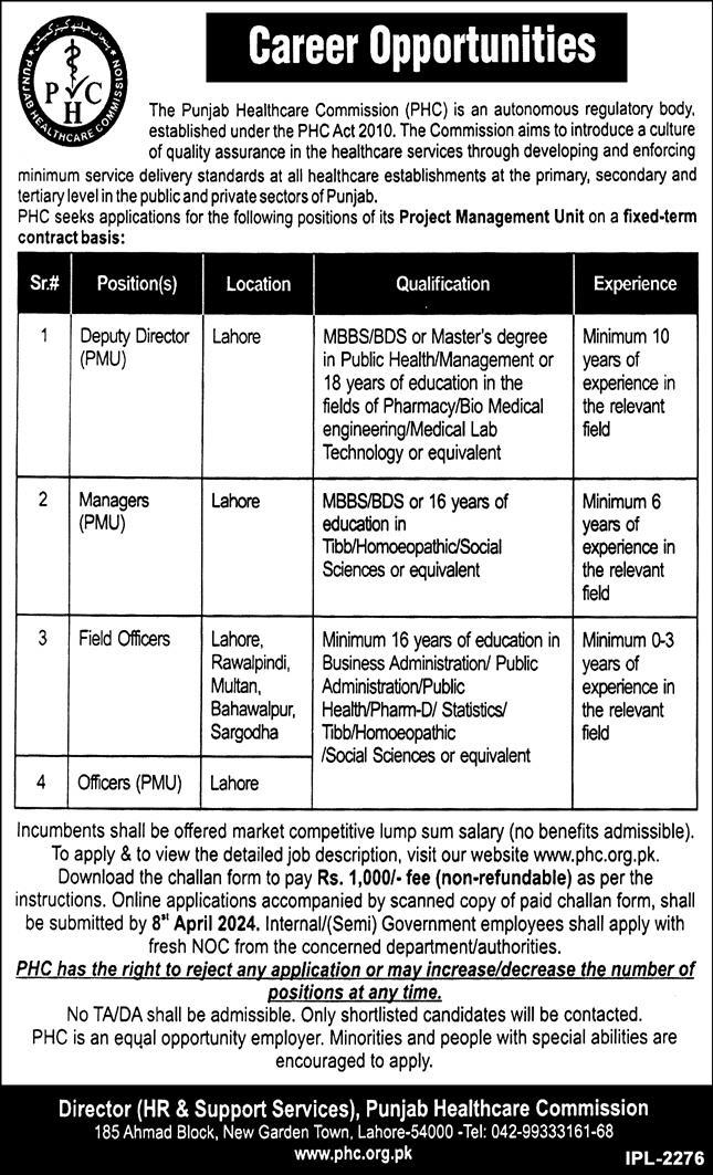 PHC Lahore Career Opportunities 2024 
