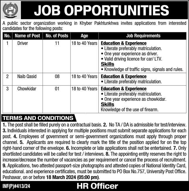 Public Sector Organization Latest Job Opportunities March 2024