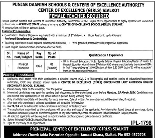 Punjab Daanish Schools Sialkot Latest Job Opportunities 2024