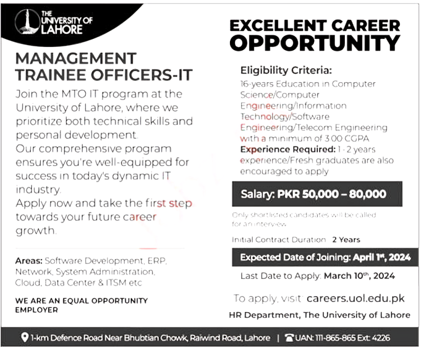 UOL Management Trainee Officer-IT Excellent Career Opportunities 2024 
