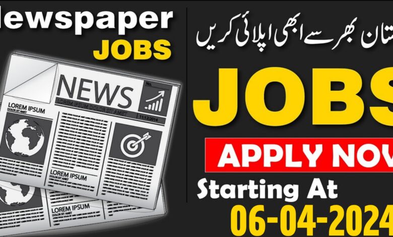 Today Jobs Saturday 06 April 2024 All Latest Advertisement
