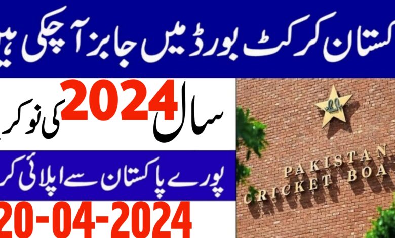 PCB Lahore Jobs 2024
