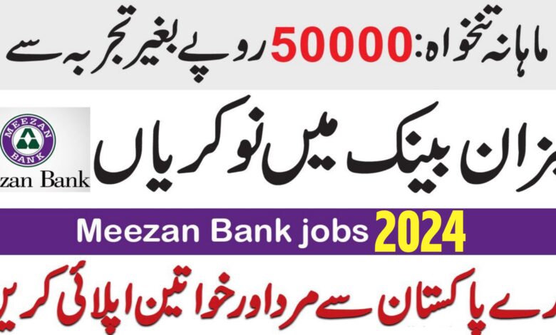 Meezan Bank Fresh Graduates Jobs 2024