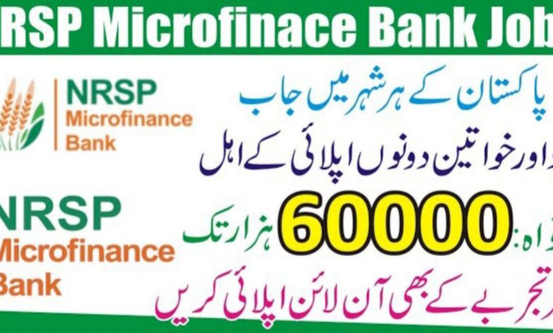 NRSP Microfinance Bank Limited Jobs 2024