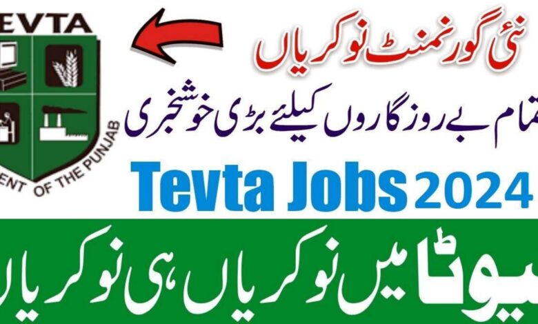 TEVTA Punjab Latest Jobs 2024