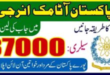 Pak Atomic Energy PO Box NO 635 GPO Rawalpindi Jobs 2024