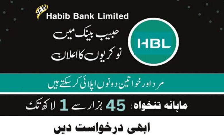 HBL Habib Bank Limited Jobs 2024