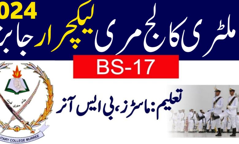 Military College Murree Lecturers BS-17 Jobs 2024
