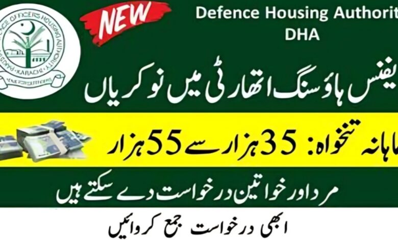 Defence Housing Authority DHA Jobs 2024